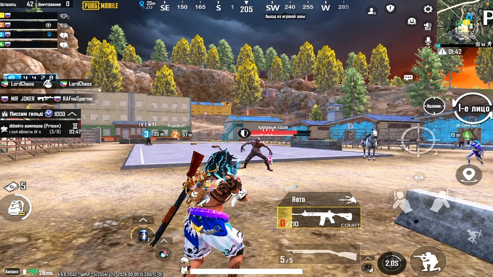 PvE-враги Bloodwalker, Nightbat и Vampire Elder в режиме PUBG Mobile 4.6