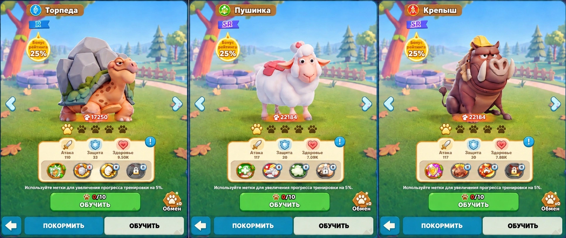 Питомцы с различными типами навыков в Tiles Survive