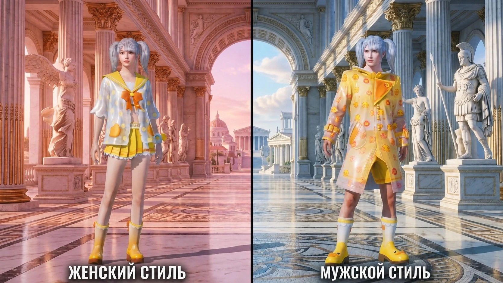 Женский и мужской костюм B.Duck «Летние каникулы» в PUBG Mobile